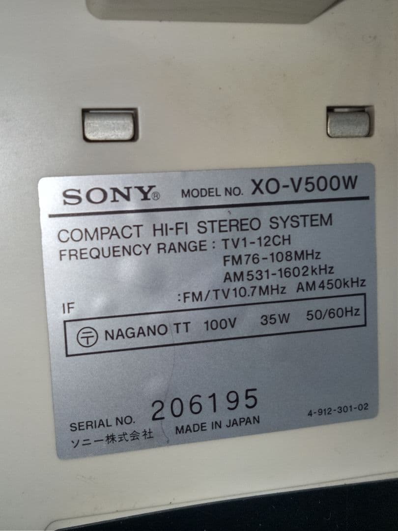 SONY Liberty Club 500W XO-V500W 1986 - メルカリ