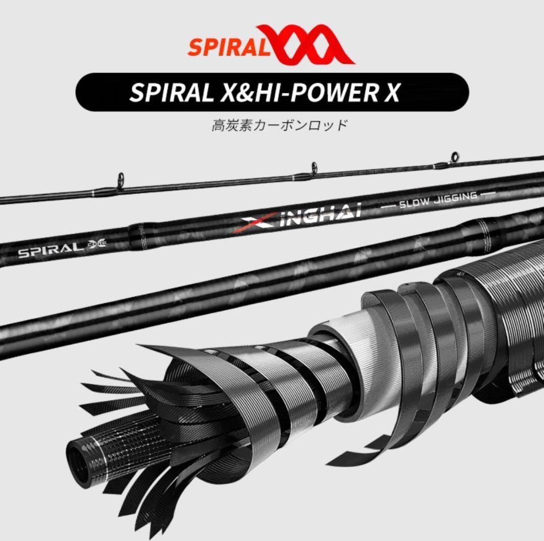 X-CORE ジギングロッド オフショア JIG120-350g スピニング - メルカリ