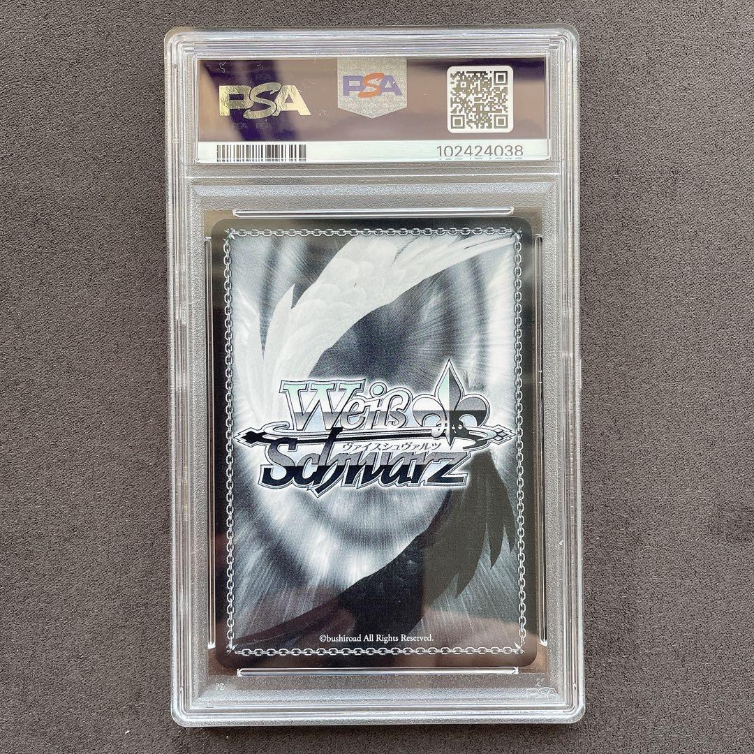 PSA10】魔法使い フェルン SSP サイン ヴァイス管理番号 b70 - メルカリ