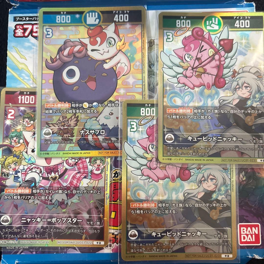 開運コロシアム プロモーションカード4枚 - メルカリ