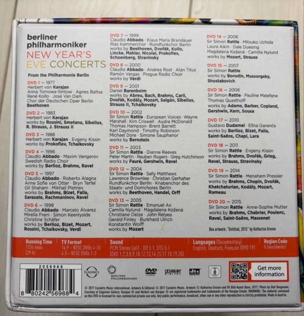 ベルリン・フィル ニューイヤー・イヴ・コンサート DVDボックス 全20枚