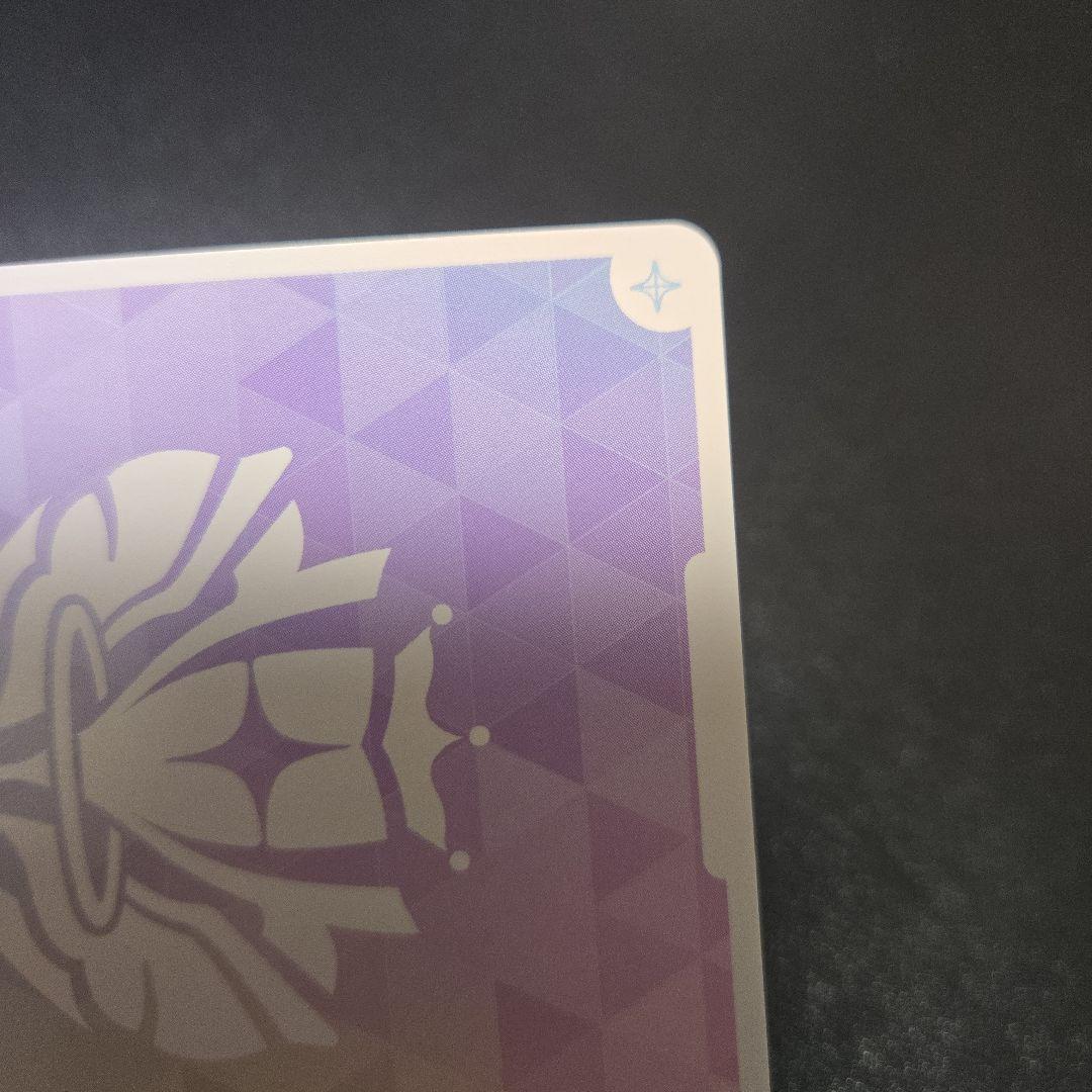 フワモコ ホロカード ホロカ FUWAMOCO our - メルカリ