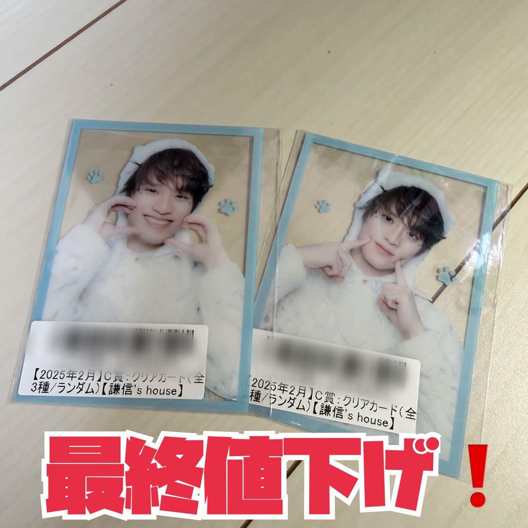 上村謙信 KENSHIN KIRARIスクラッチ クリアカード - メルカリ