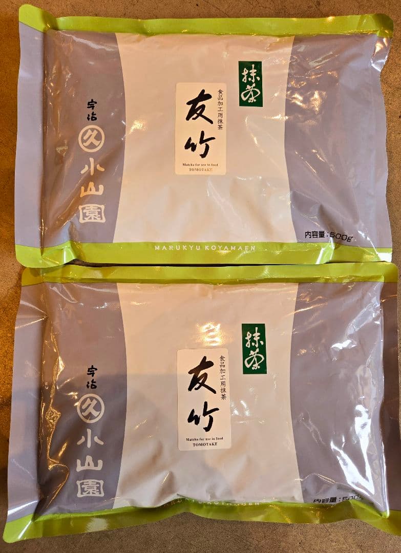 丸久小山園 抹茶 友竹 500g袋入×2 楽天市場】【丸久小山園 / 抹茶】 若竹（わかたけ）500gアルミ袋入