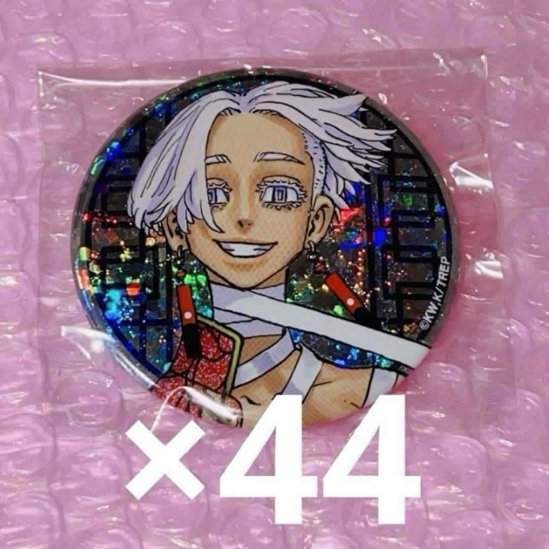 東京リベンジャーズ 新体験展 黒川イザナ 缶バッジ 東京リベンジャーズ 東リベ 新体験展 最後の世界線 缶バッジ 黒川