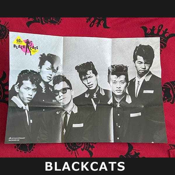 クリームソーダ ブラックキャッツ 非売品ポスター未使用 B2 おまけあり