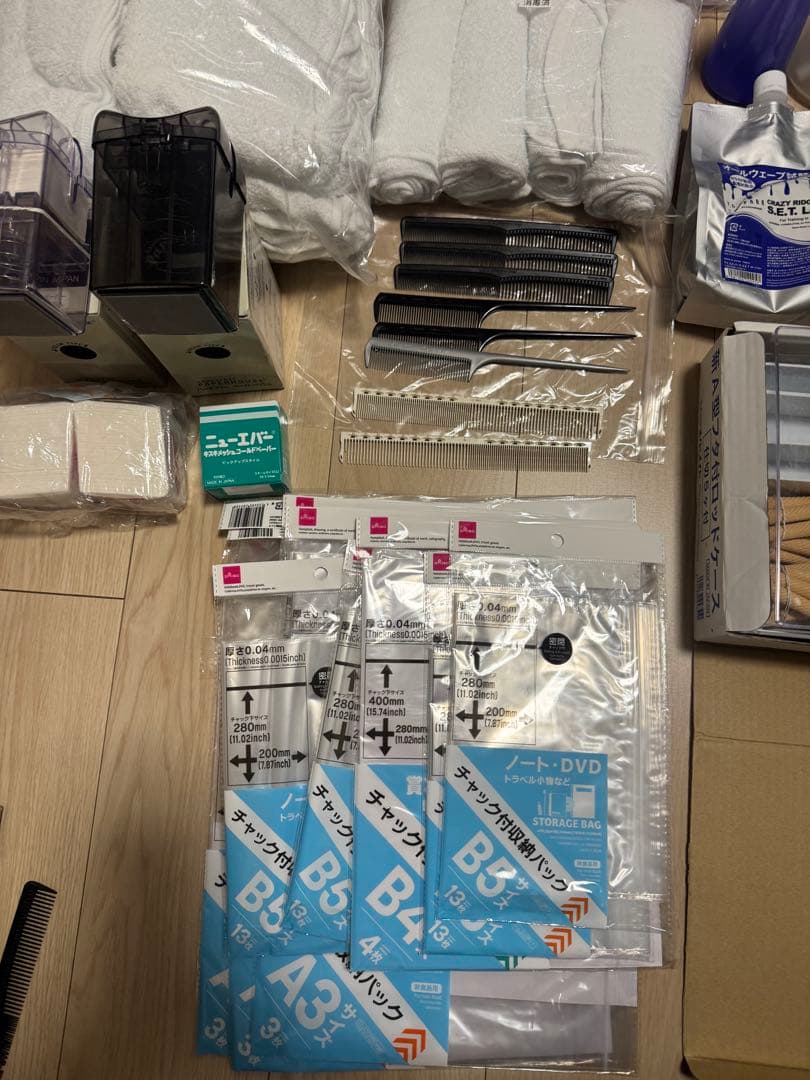 美容国家試験セット AW WD 白衣付き - メルカリ