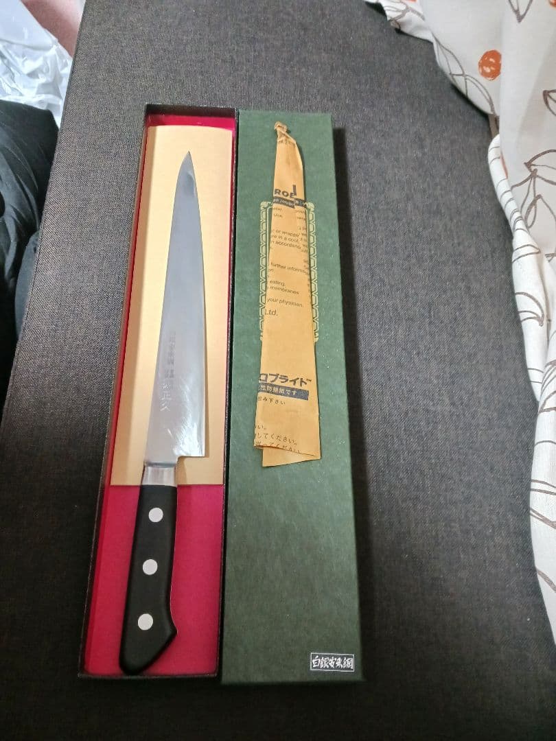 銀三全鋼本鍛練 最終値下げ 源正久 筋引 240ミリ - メルカリ