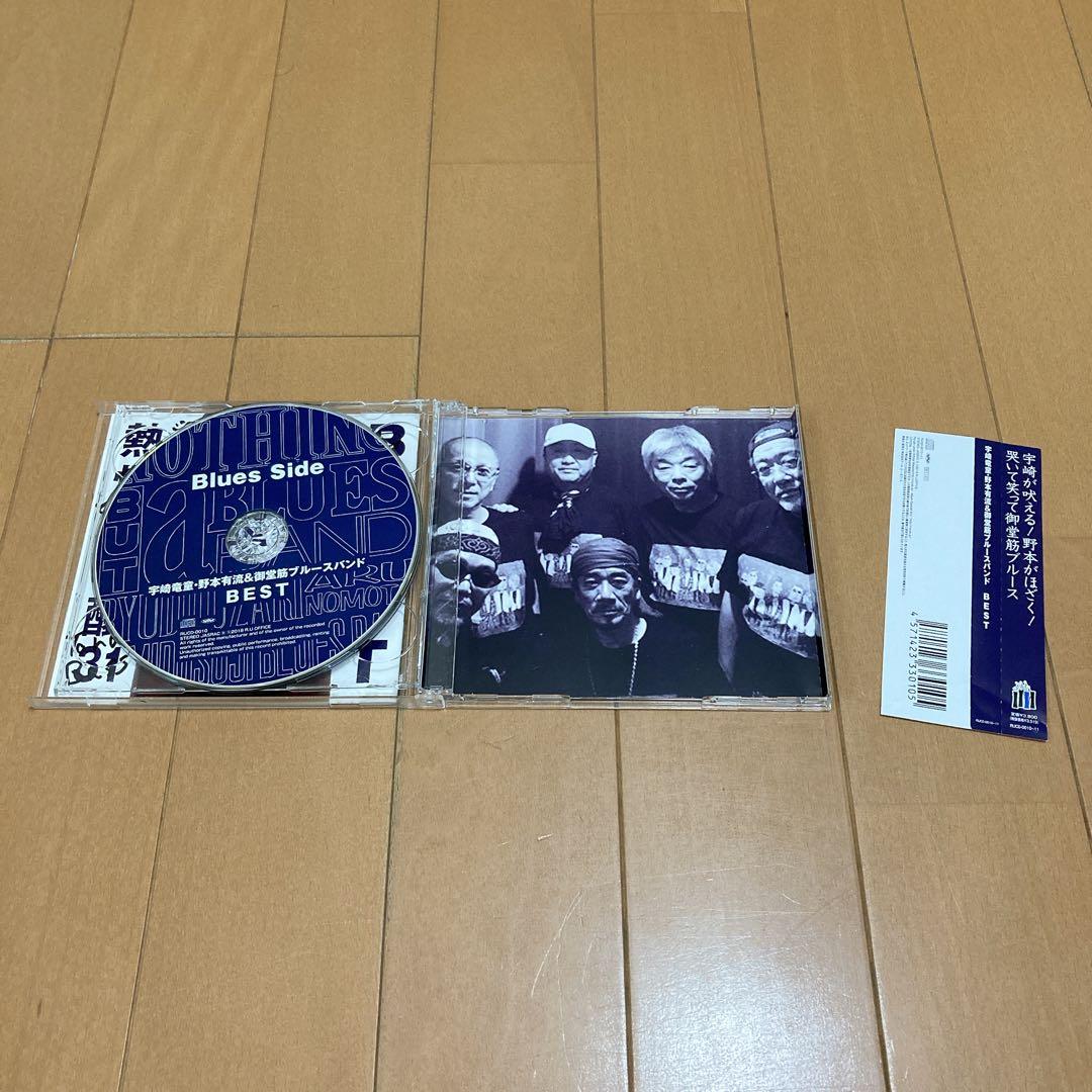 直筆サイン入り 宇崎竜童・野本有流&御堂筋ブルースバンドBEST