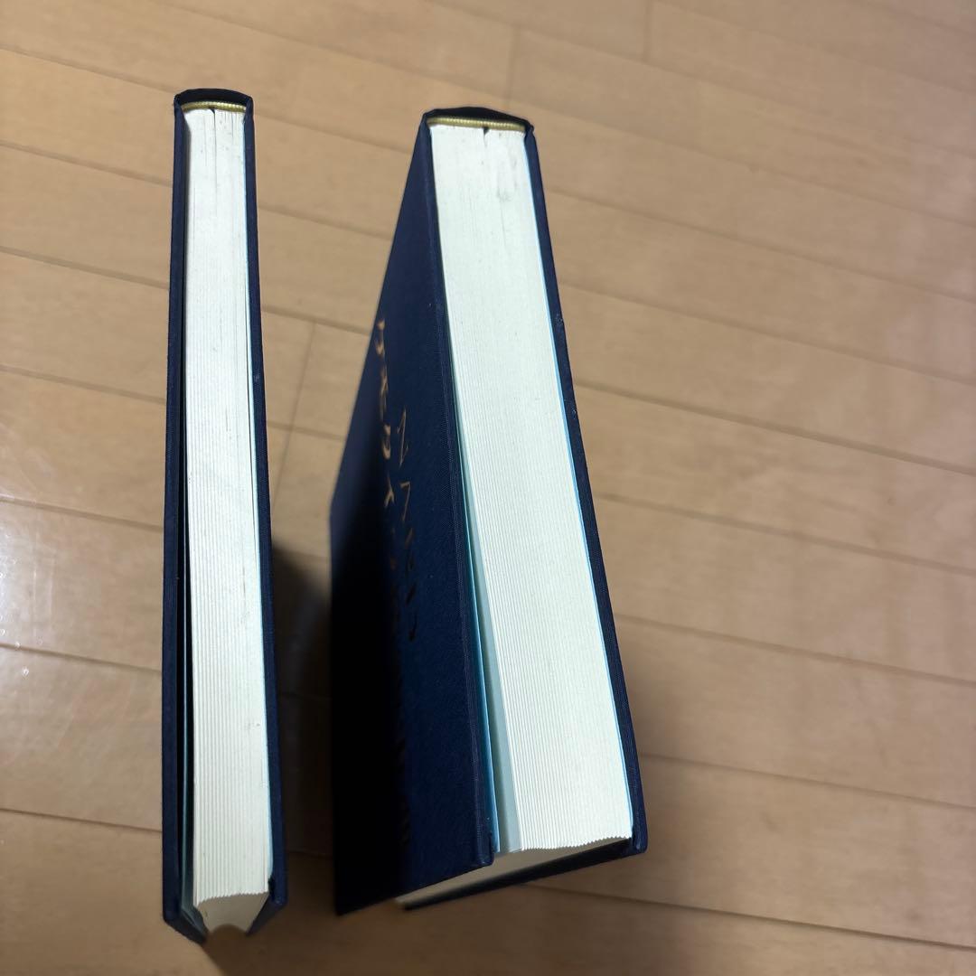 NARD ケモタイプ精油事典 .処方集　2冊セット