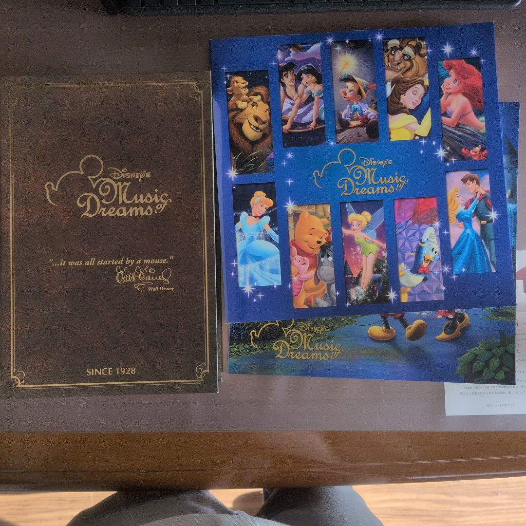 Disney's Music Dreams CDセット - メルカリ