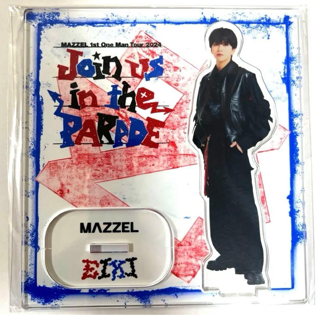 MAZZEL EIKI アクスタ Join us in the PARADE - メルカリ