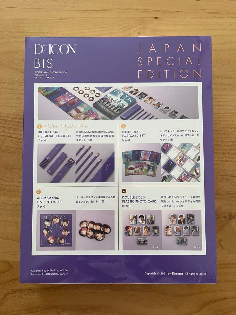 値下げ↓美品⭐︎BTS Blu-ray 写真集など　まとめ売り