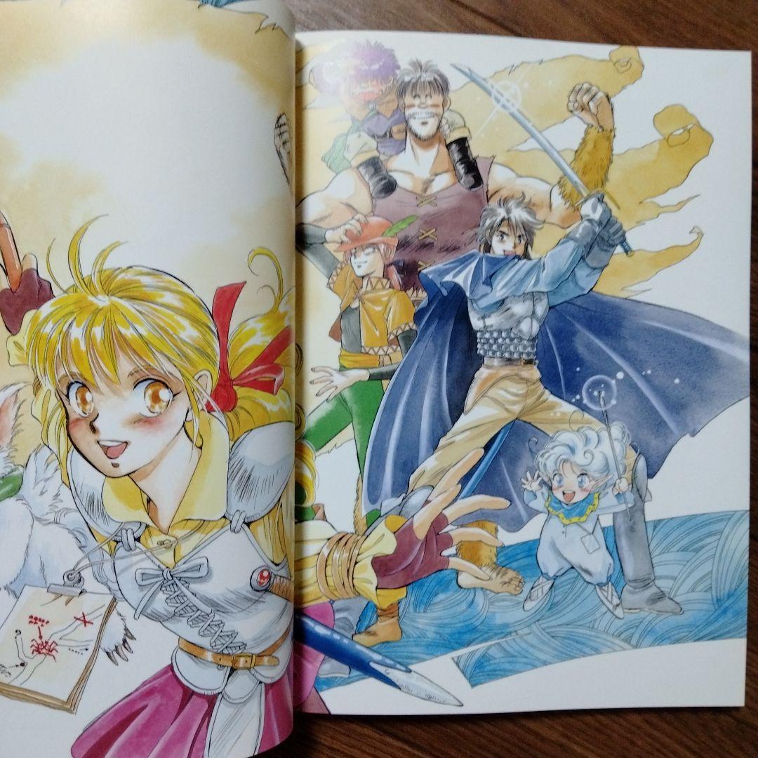 迎夏生画集 フォーチュン・クエスト Fortune Quest 深沢美潮 - メルカリ