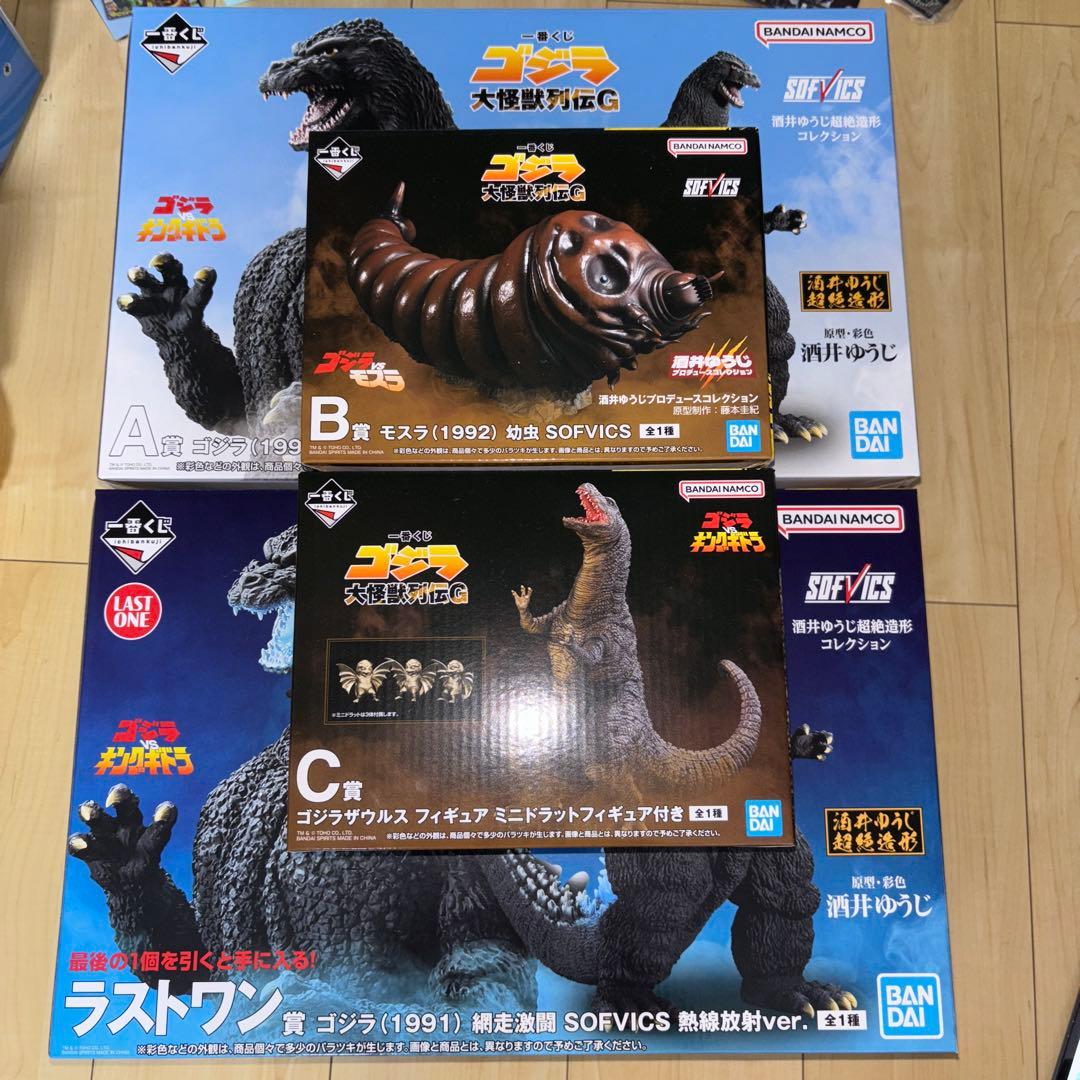 一番くじ ゴジラ 大怪獣列伝G ABCラストワン賞全4種類セット
