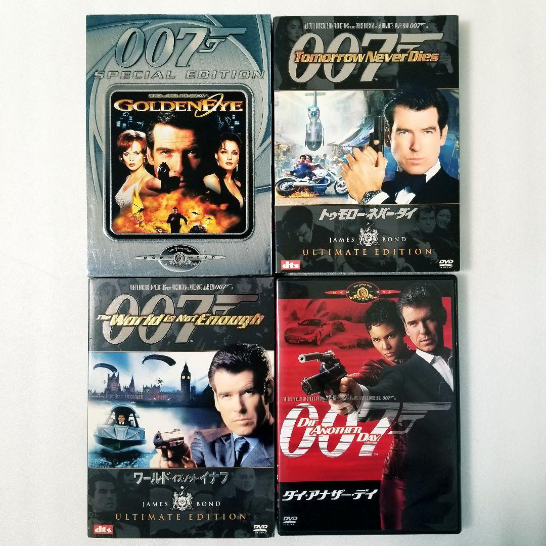 007 5代目ジェームス・ボンド ピアース・ブロスナン 4作品セット