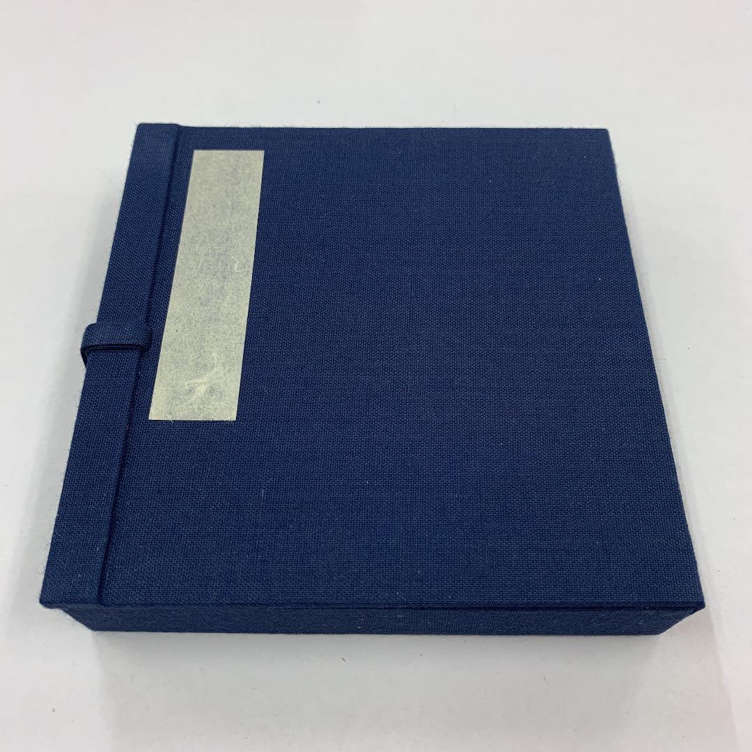 墨運堂　百選墨　No.46 『喜相逢』　定価　¥59400(税込)