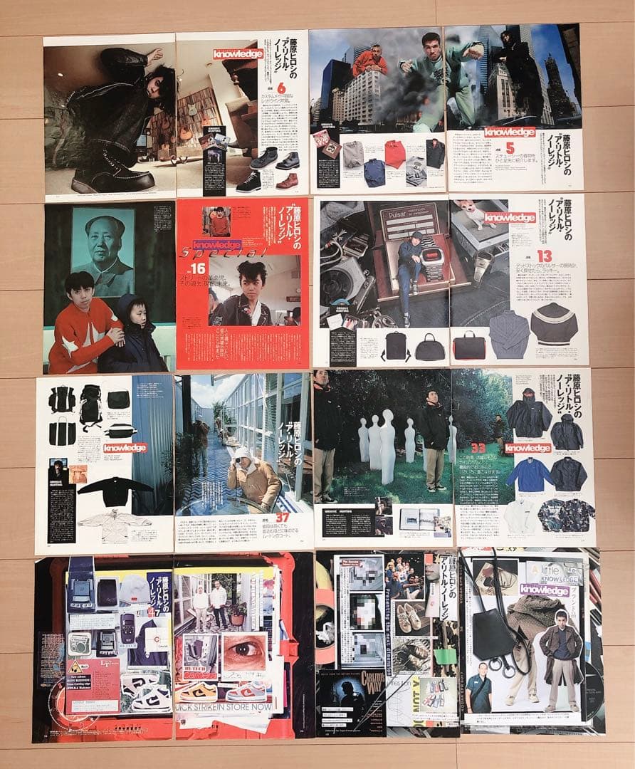 コレクター必見! 藤原ヒロシ 90年代雑誌切り抜き ア・リトル