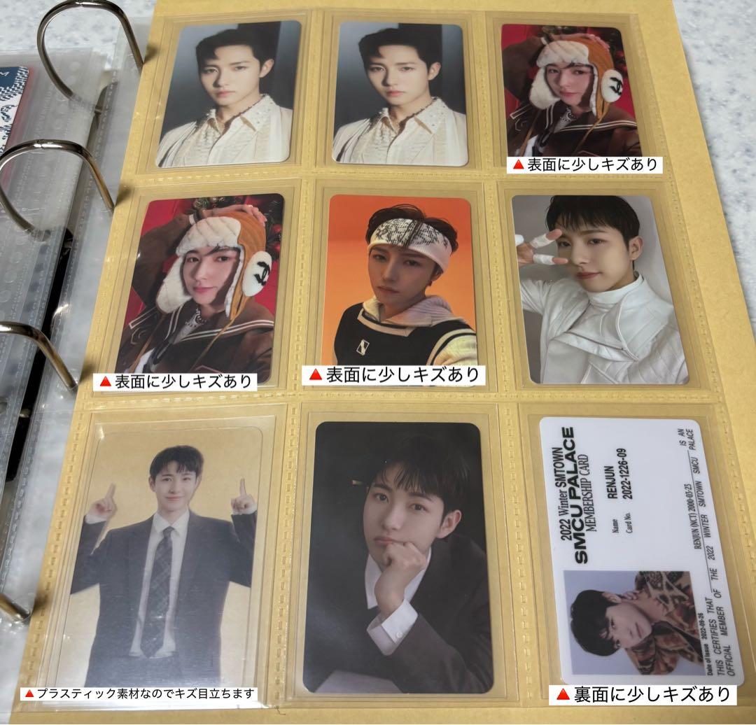 NCT DREAM ロンジュン トレカ 30枚まとめ売り - メルカリ