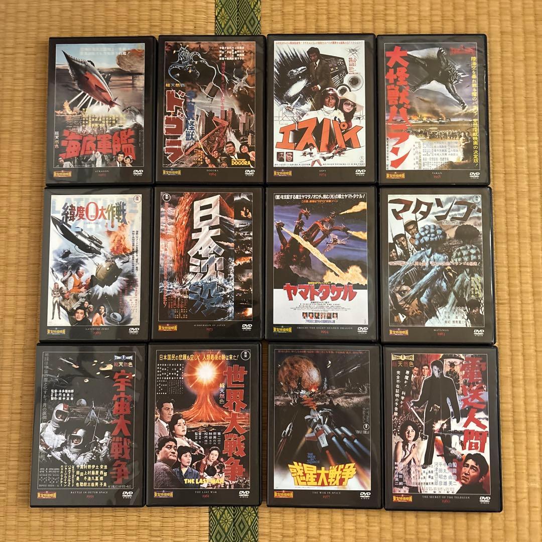 美品■東宝特撮映画DVDコレクション 全65巻 マイナス 最終巻のみ欠品■