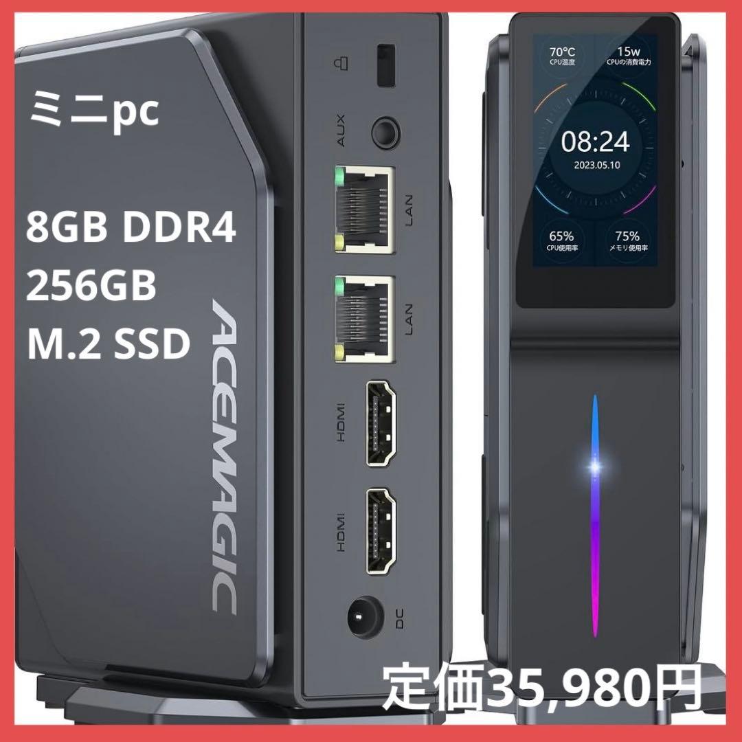 ❣️セール新品❣️ミニpc n97 mini pc 2024最新 最大3.6GHz 楽天市場】NiPoGi ミニpc n97 mini pc 最大3.6GHz 4C/4T 16GB DDR4