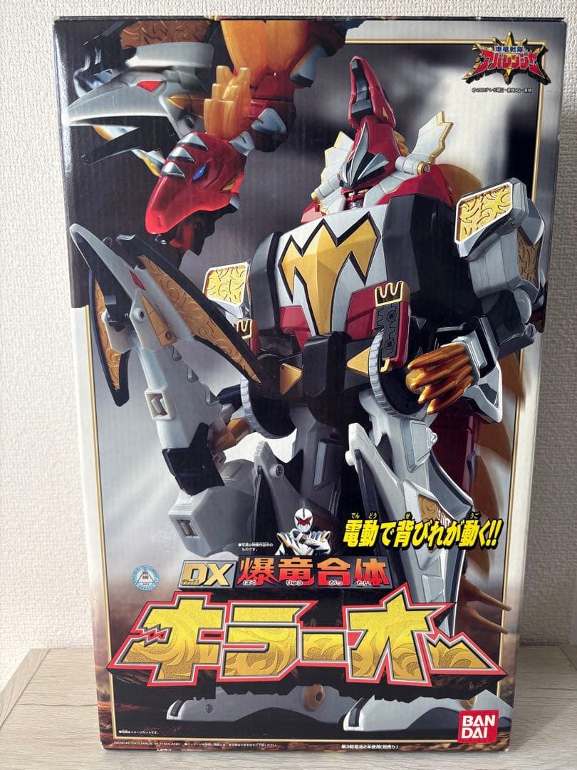 爆竜戦隊 アバレンジャー DX キラーオー 箱・説明書付き - メルカリ