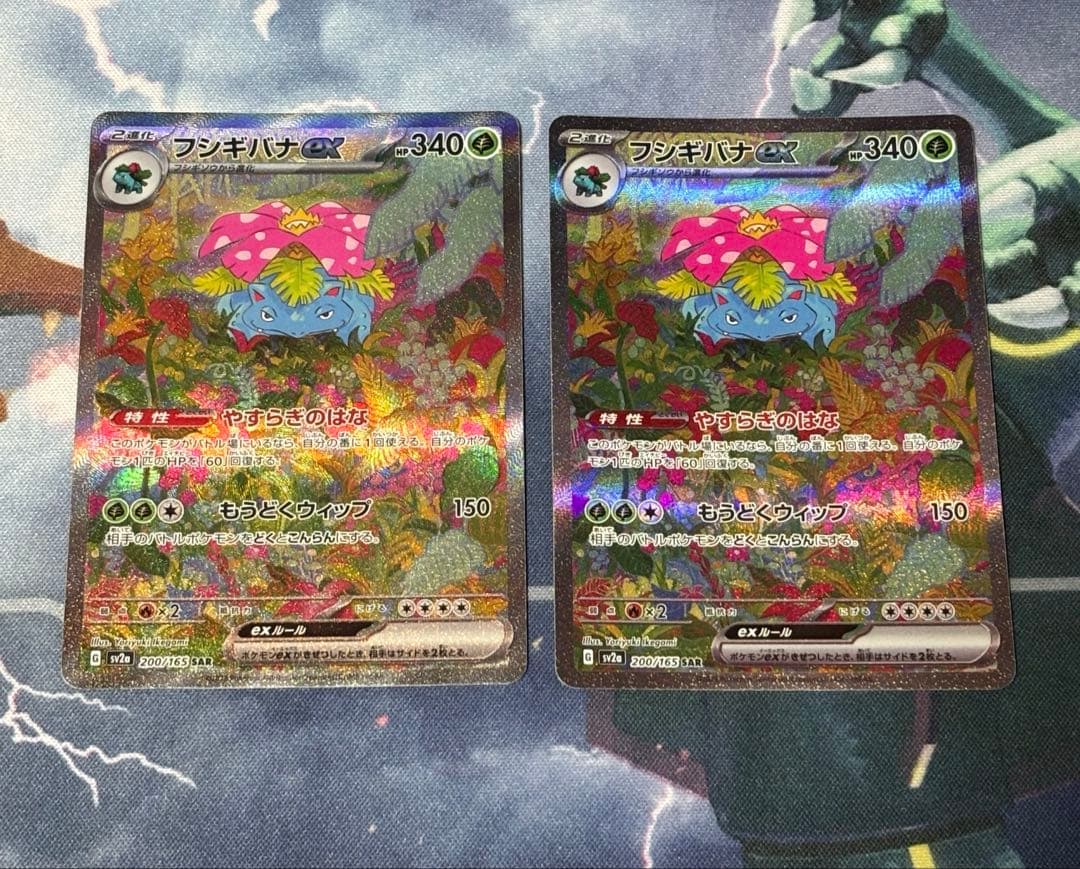 サンドリア騎士団 イーオスのレインジャー長 foilの通販はau PAY