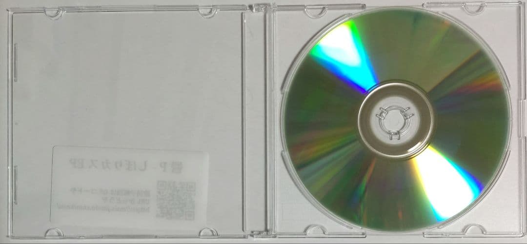 【レア】鬱P しぼりカス EP