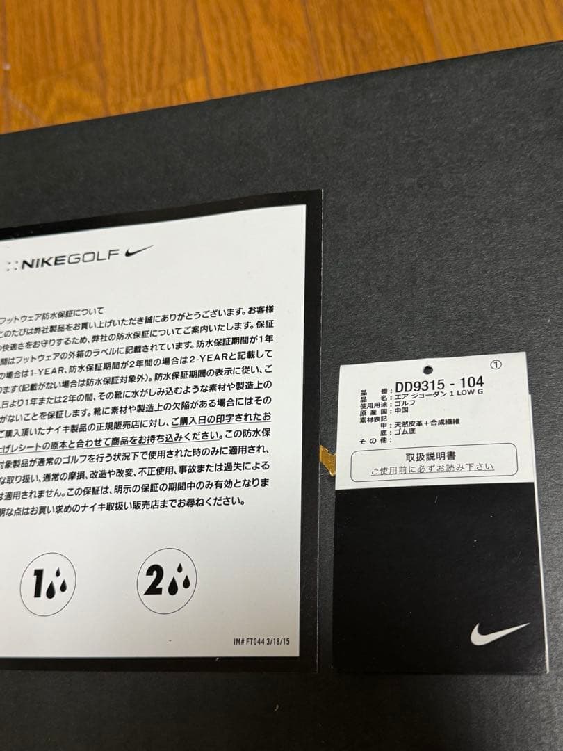 ナイキ エアジョーダン1 ロー ゴルフ \"ミッドナイトネイビー\" 27.0cm