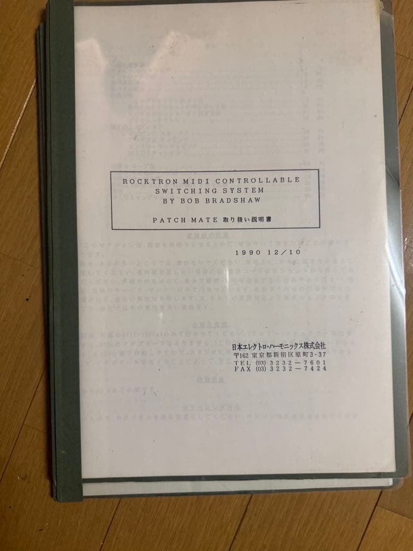 プロ用達機材セットVHT2150 2120PROGAPMIDIMATE JMP1 - メルカリ