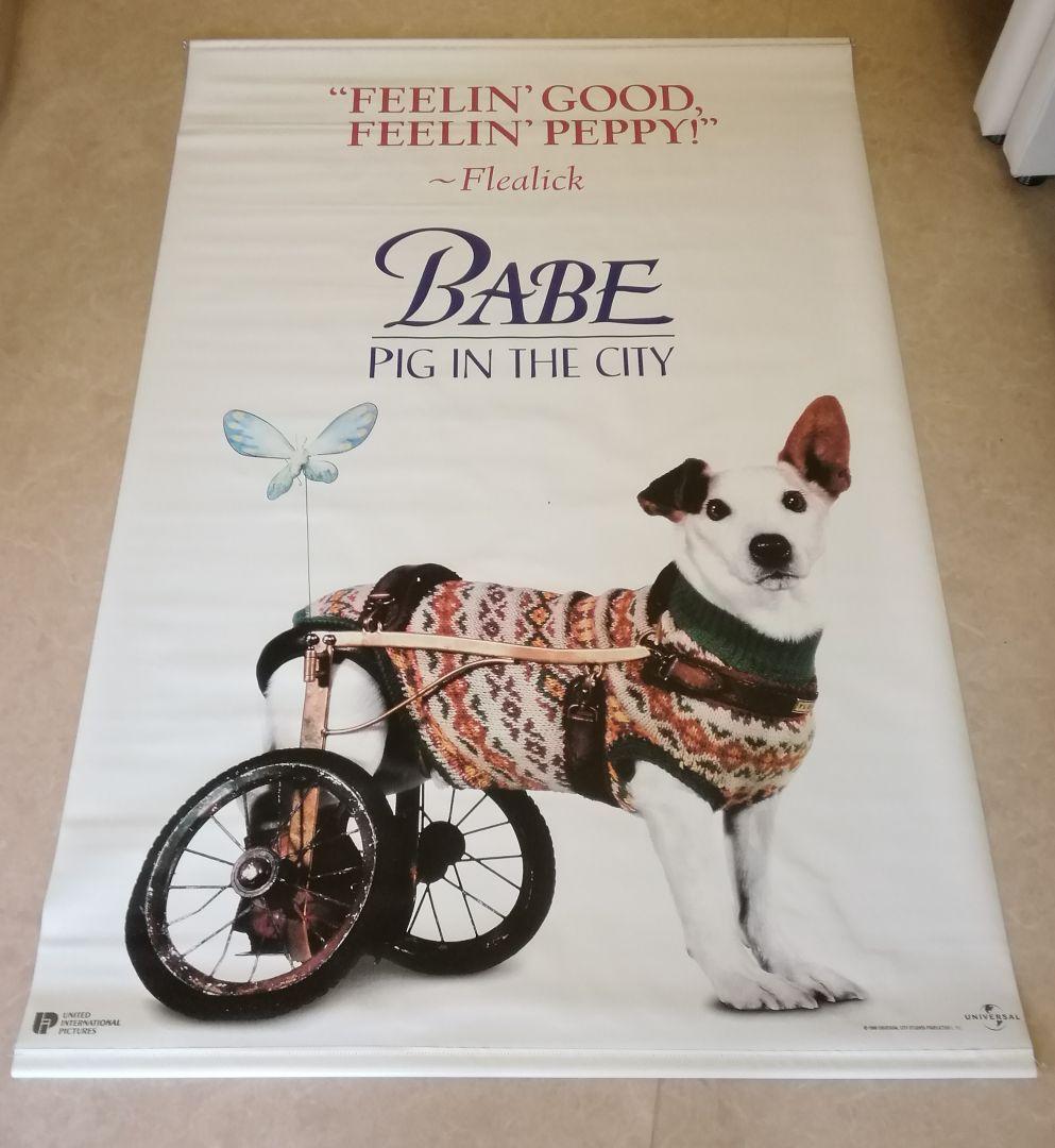 伊藤晴雨「緊縛女性」アクリルケース保存