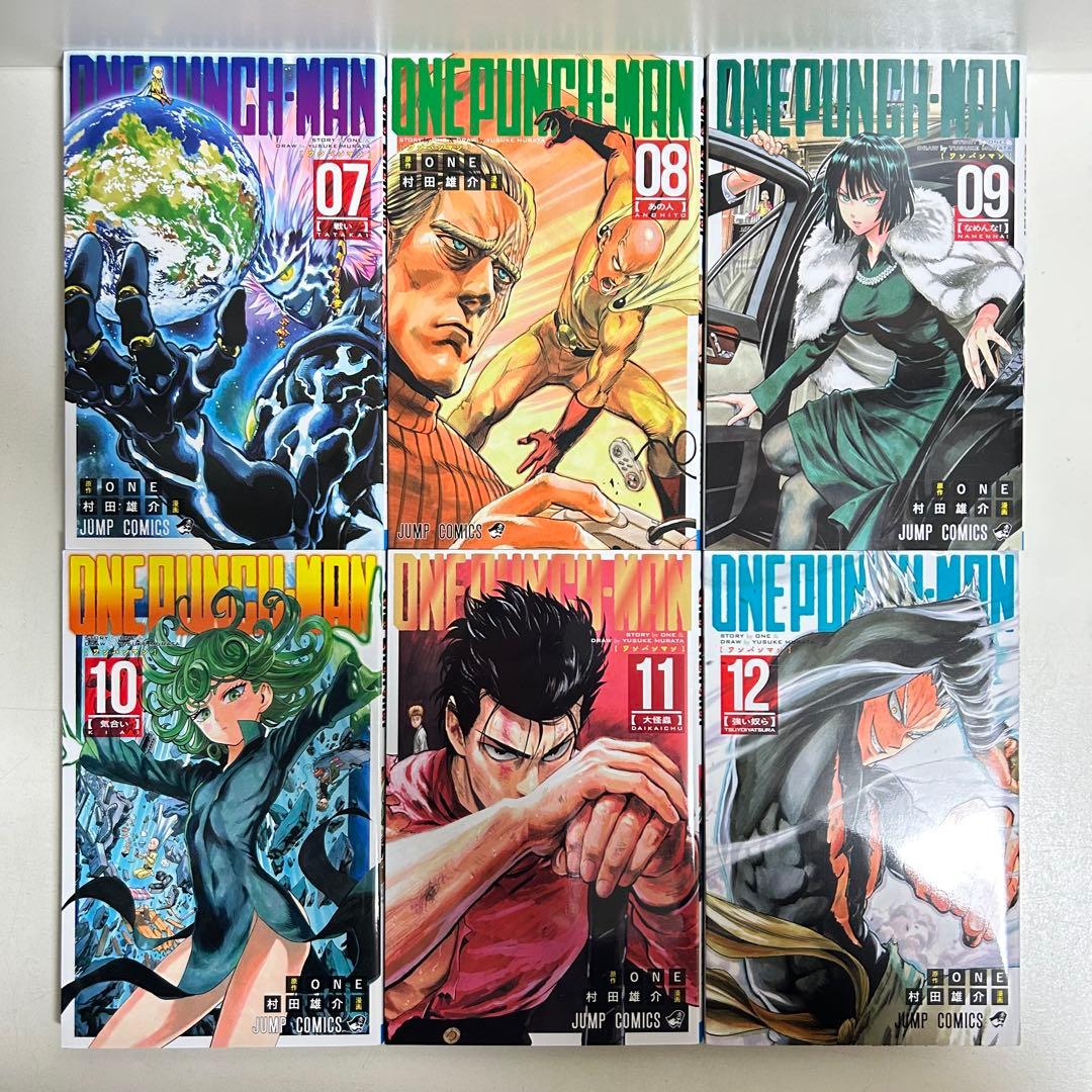 ワンパンマン 1〜32巻 全巻セット まとめ売り 漫画 マンガ 全巻 - メルカリ