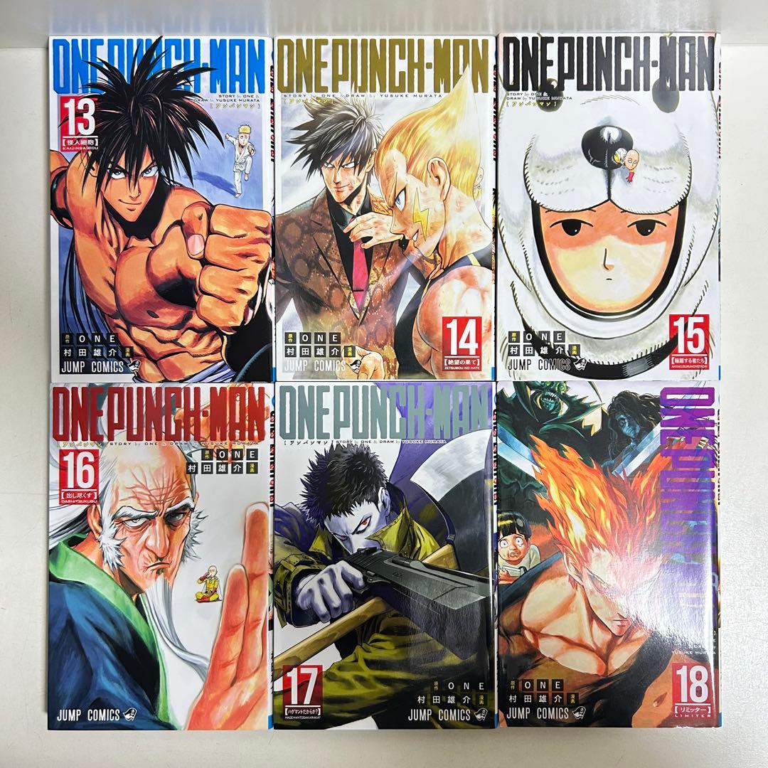 ワンパンマン 1〜32巻 全巻セット まとめ売り 漫画 マンガ 全巻 - メルカリ