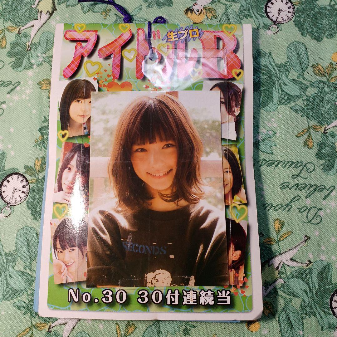1セット限り！ AKB48 駄菓子屋ブロマイド 生写真 未開封3束 送料込み
