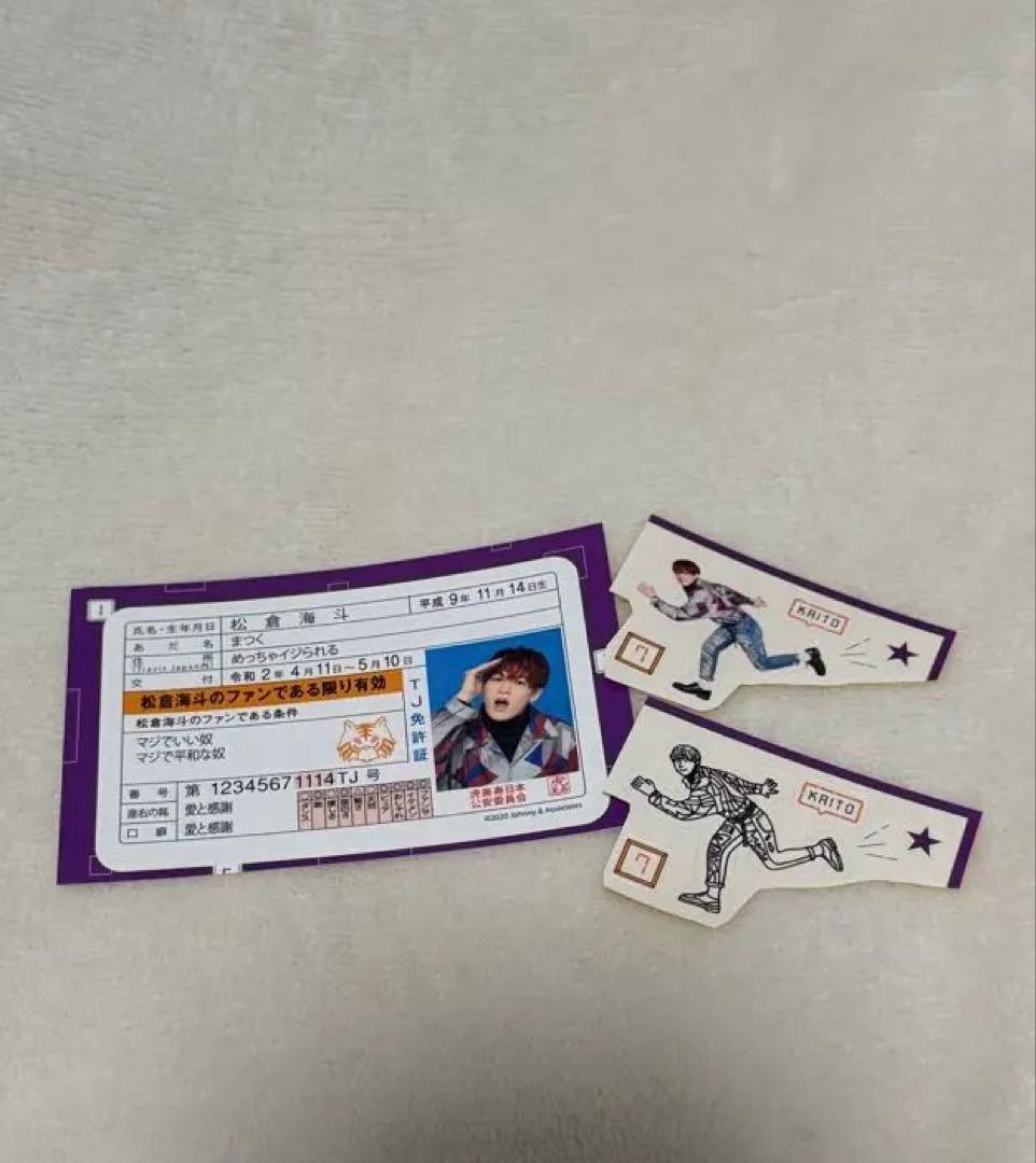 TravisJapan トラジャ 松倉海斗 ステッカー - メルカリ