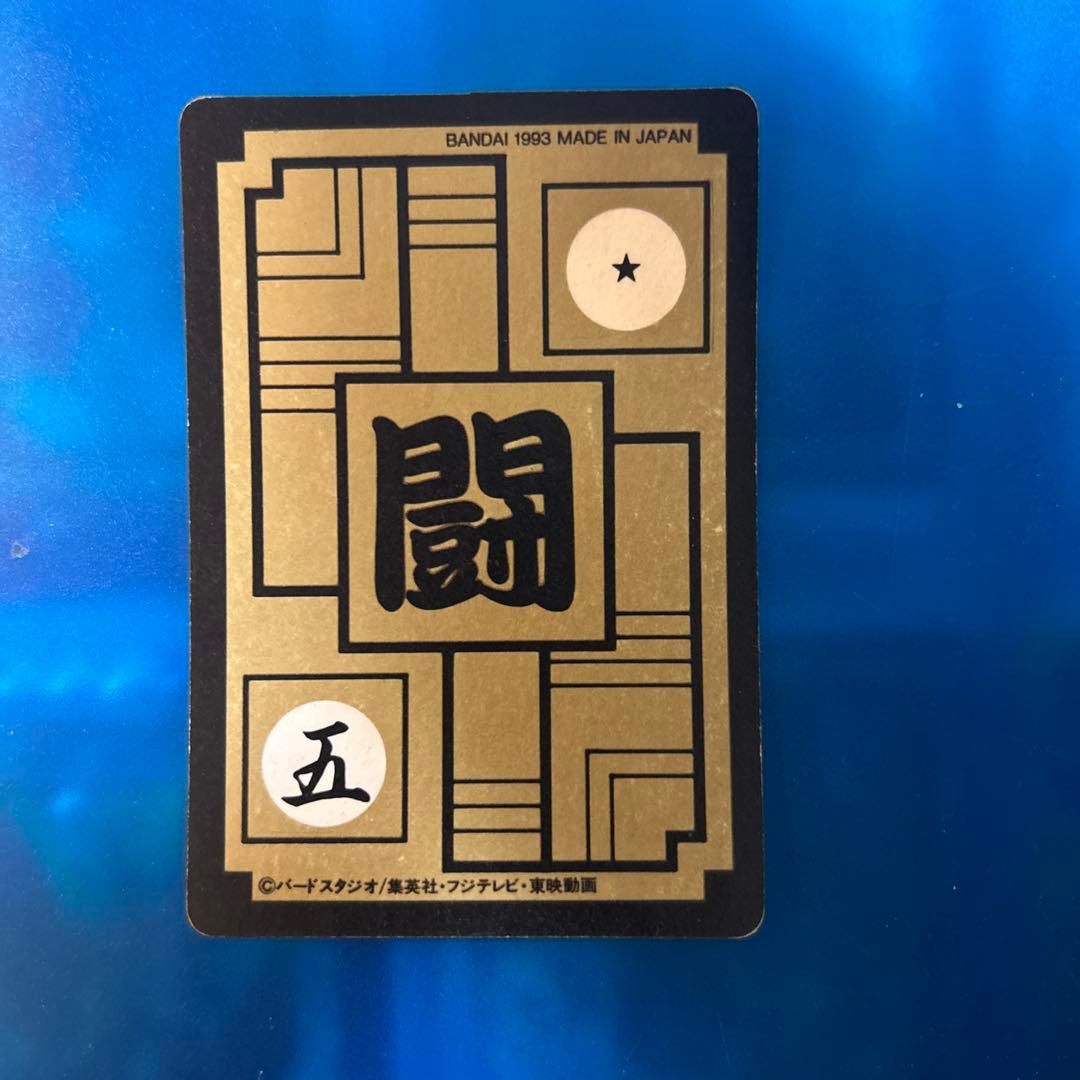 ドラゴンボール カードダス 632 悟天 - メルカリ