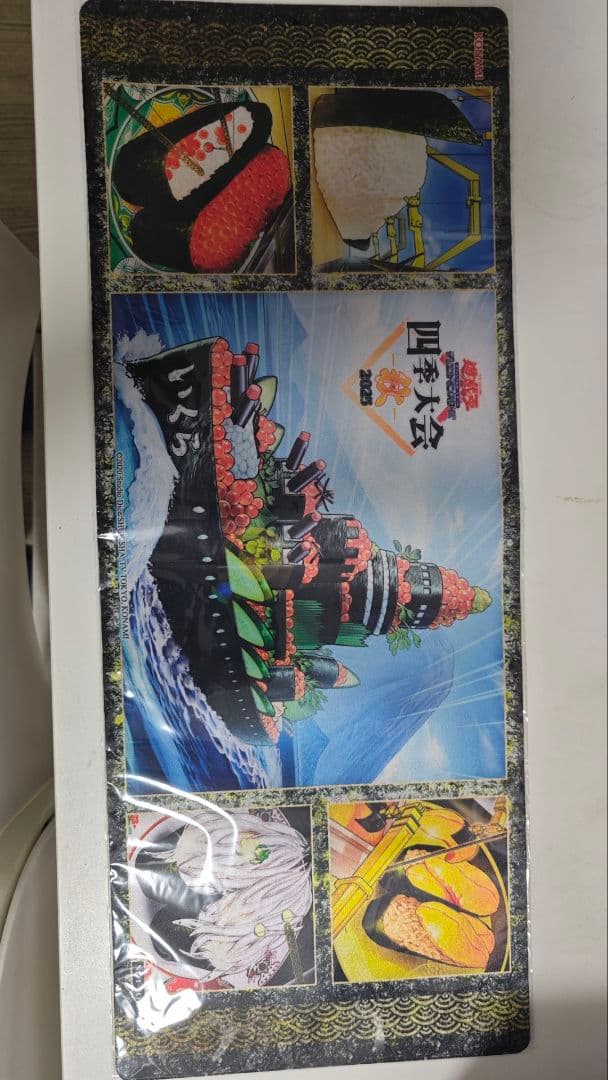 【海外限定】弩級軍貫－いくら型一番艦 ハーフプレイマット 未開封 中国大会限定 希少】遊戯王 弩級軍貫－いくら型一番艦 ハーフプレイマット 未開封