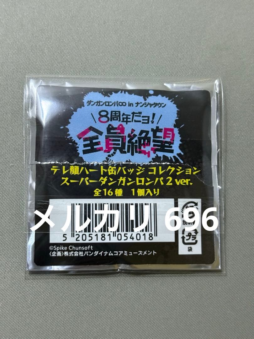 スーパーダンガンロンパ2 ナンジャタウン ハート缶バッジ 狛枝凪斗