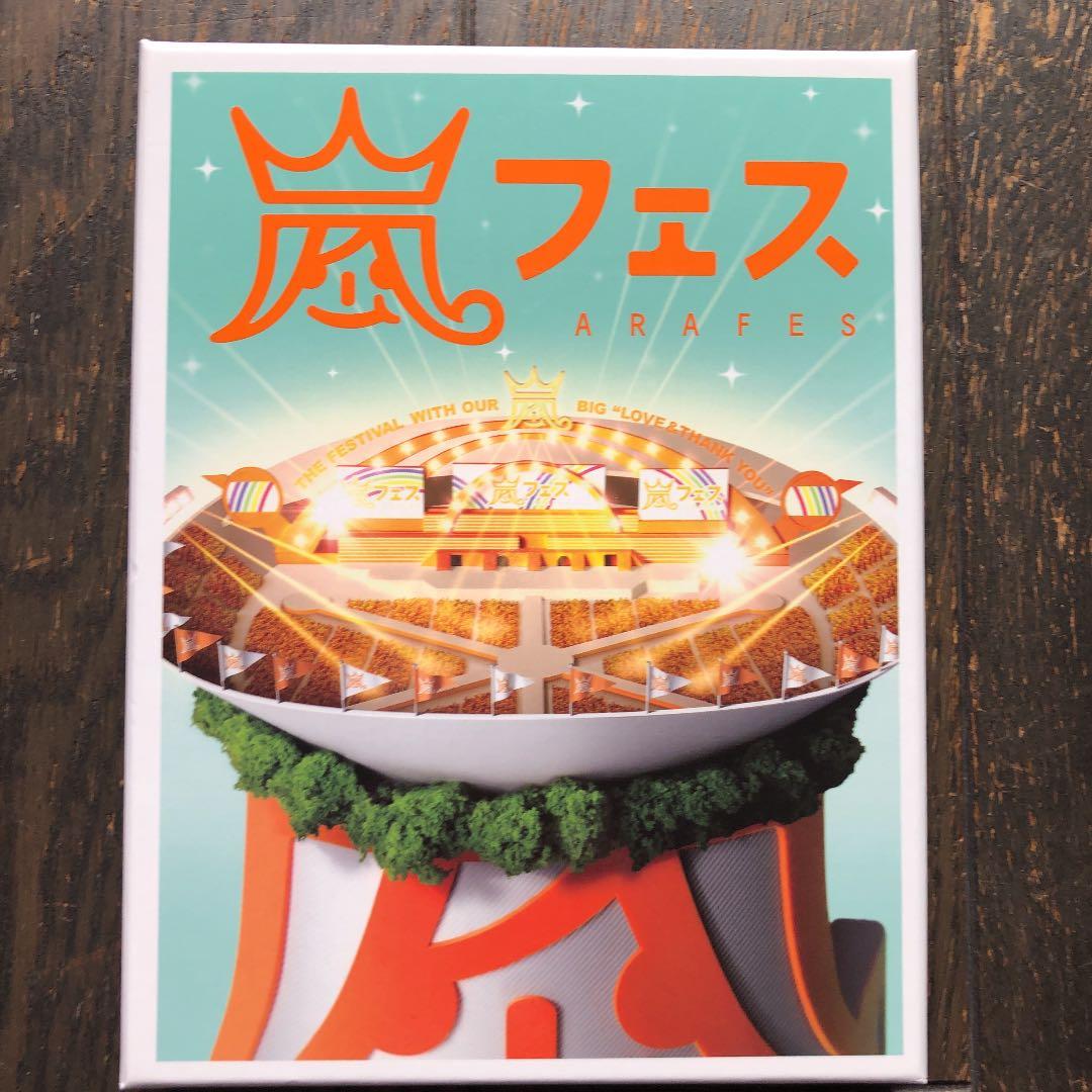 嵐/ARASHI アラフェス NATIONAL STADIUM 2012〈2枚… - メルカリ
