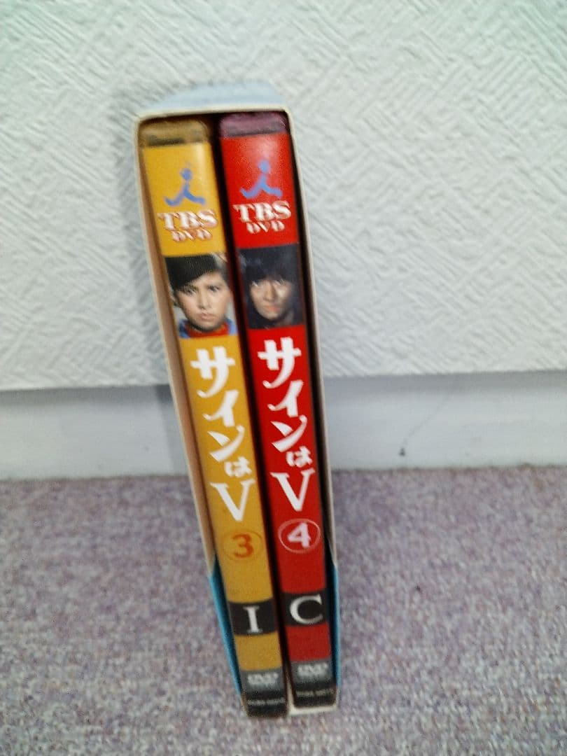 サインはV 2ND SET DVD 3, 4