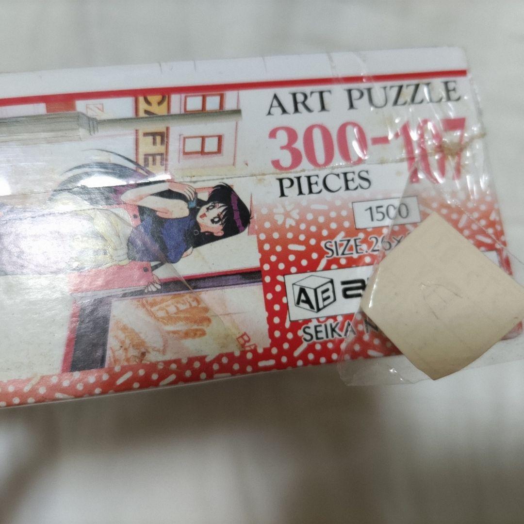 セーラームーン SuperS パズル 彼からの伝言 火野レイ 300ピース