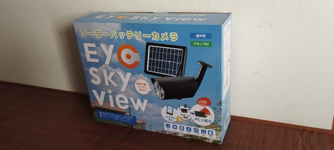 新品未使用 送料込 ソーラーバッテリー防犯カメラ Amazon.co.jp: 【2026進化ソーラー真一体型・高効率充電】 防犯カメラ