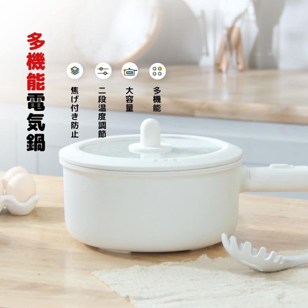 ❤1家に1台必需品❣この1台あればフライパンや鍋