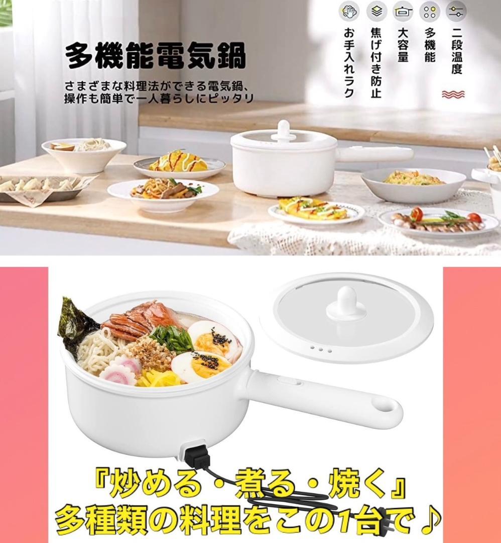 ❤1家に1台必需品❣この1台あればフライパンや鍋