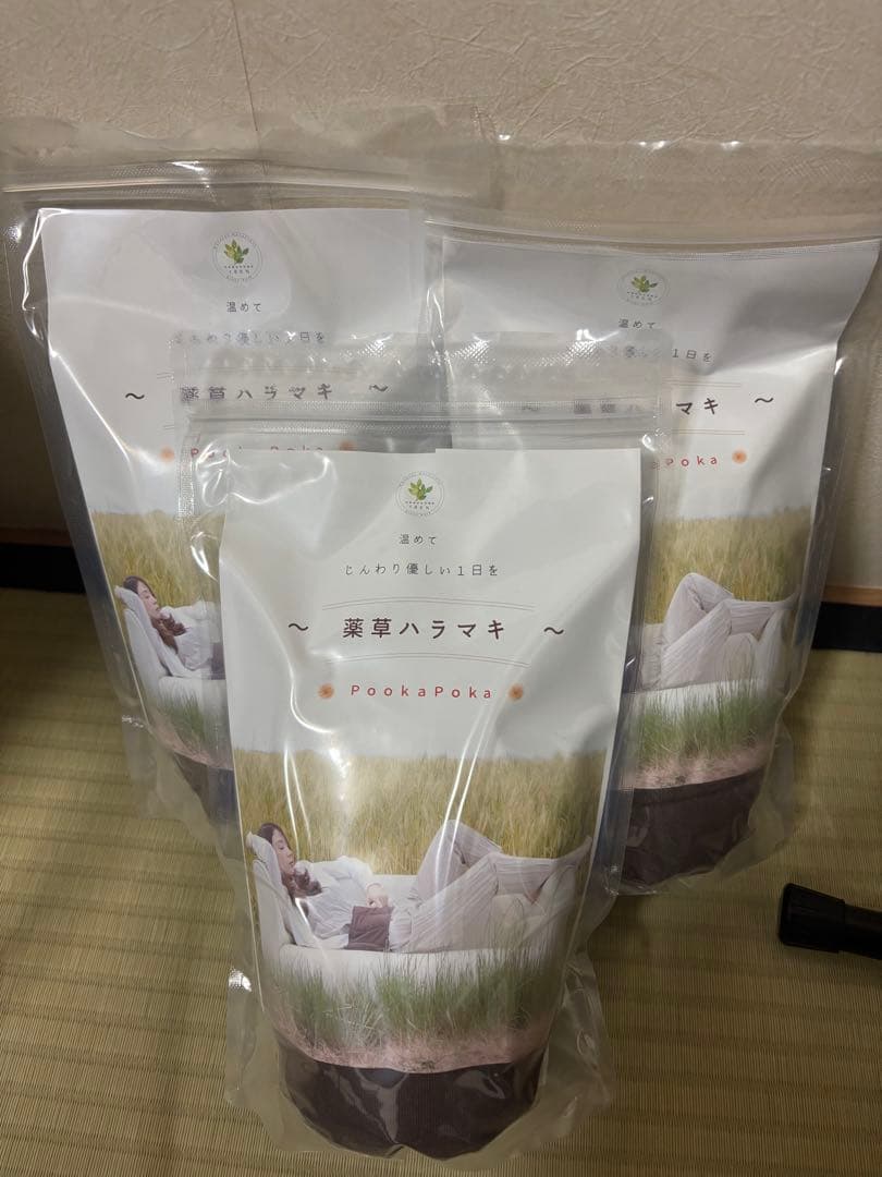 【現在値下げ中！】薬草ハラマキ 4個セット 楽天市場】薬草ハラマキ : アットビューティー株式会社