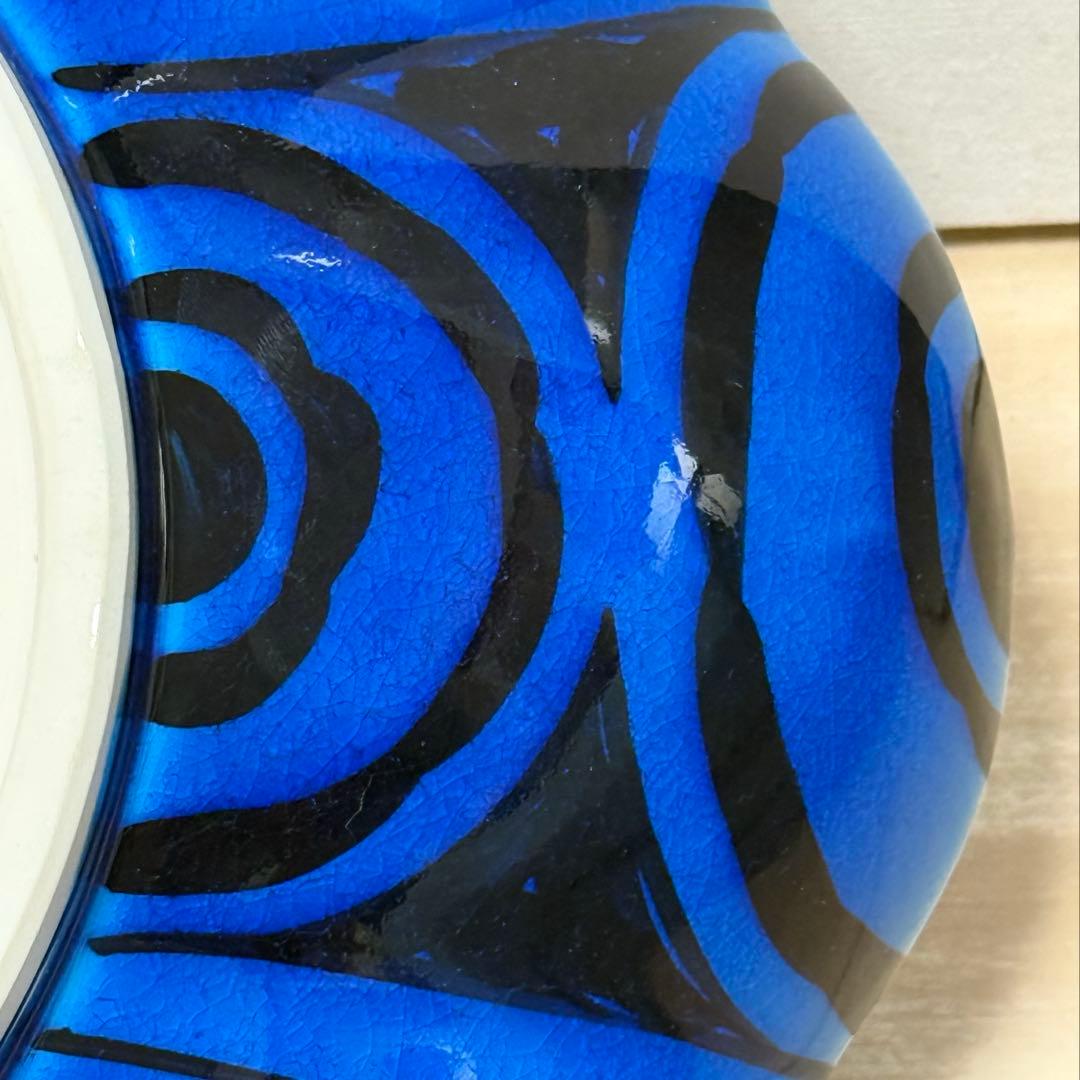 幸兵衛窯(人間国宝 加藤卓男)青釉魚紋大鉢 ペルシャブルー 美品 - メルカリ