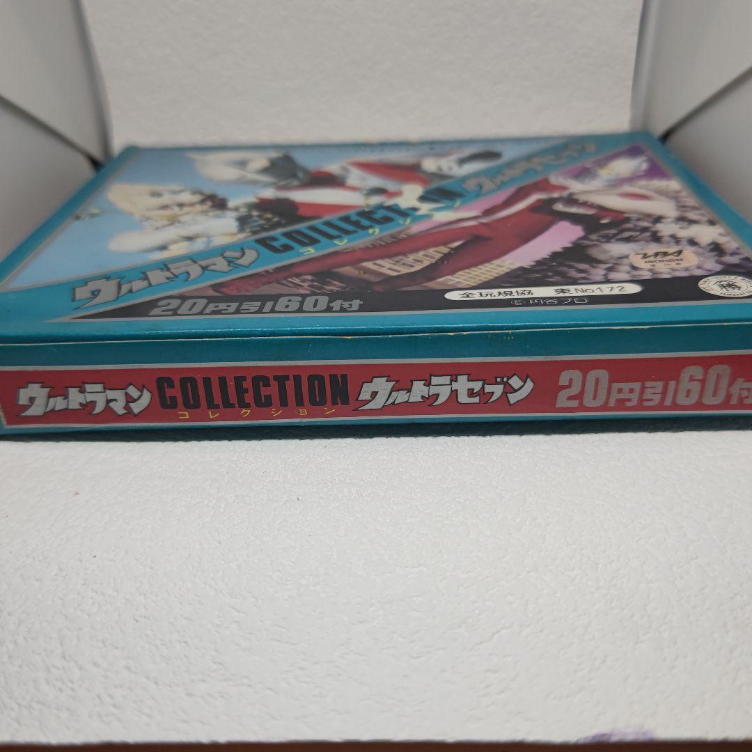 ウルトラマン シールコレクション当時物 昭和レトロくじ引き駄菓子屋