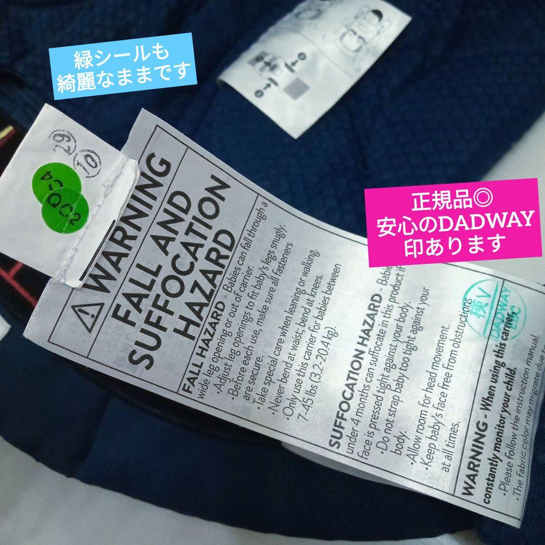 極美品♡国内正規品《エルゴベビー》オムニブリーズ・ミッドナイトブルー