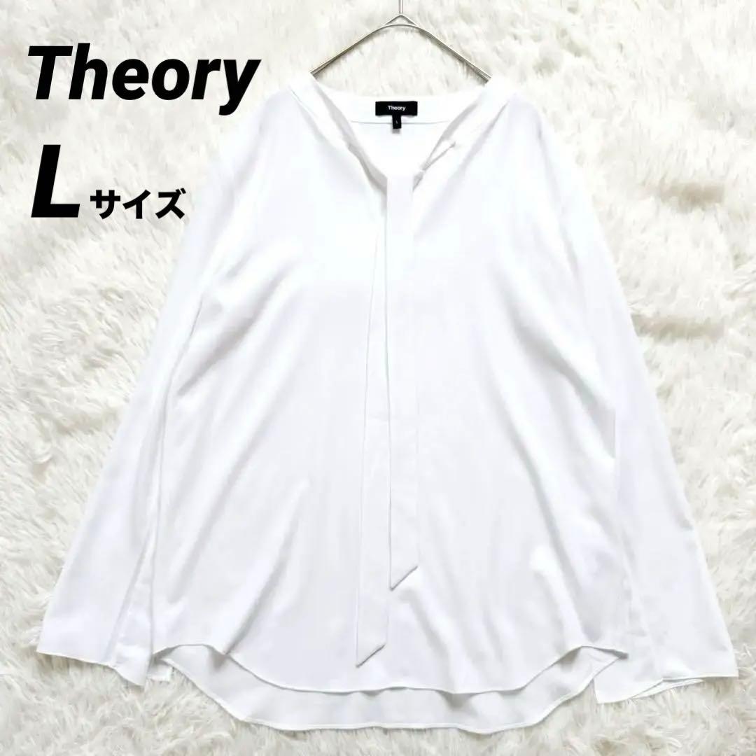 Theory セオリー ボウタイブラウス L 白 卒入学式 セレモニー - メルカリ
