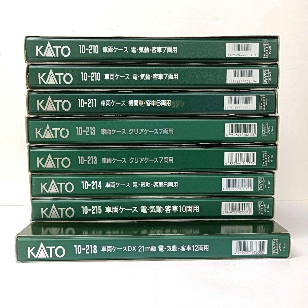 312.ジャンク品 KATO 車両ケース まとめ売り 8点セット - メルカリ